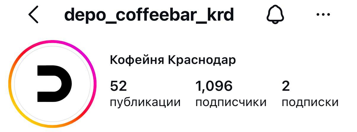 Бренд 2