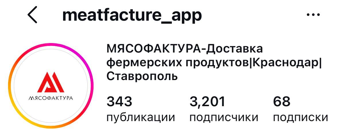 Бренд 13