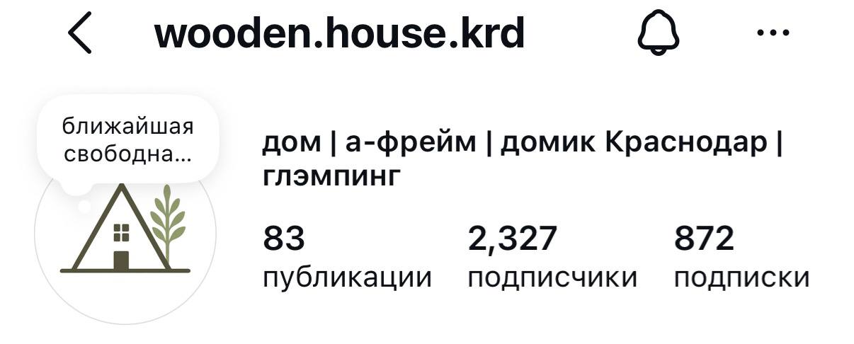 Бренд 14