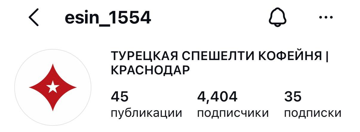 Бренд 18