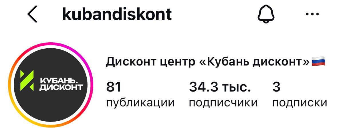 Бренд 3