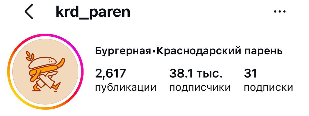 Бренд 26