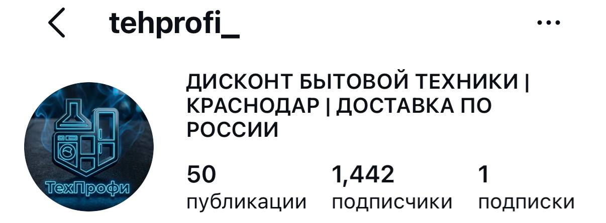 Бренд 7