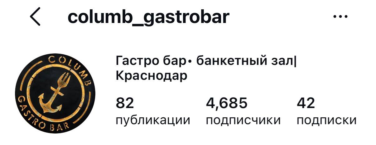 Бренд 8